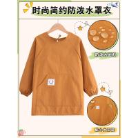 ราคา ชุดเอี๊ยมเด็กผ้ากันเปื้อนแขนยาวไล่น้ําสกปรกทนจัดเลี้ยงอนุบาลกินย้อนกลับแต่งตัวโรงเรียนประถมศึกษา20251211 (58052911575)