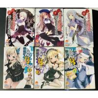 ราคา Light Novel นวนิยาย มินิบุ๊ค Mini Book มือสอง สงครามจักรกล มนตราราตรี ชมรมคนไร้เพื่อน [แยกเล่ม] (9281619093)