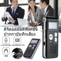 ราคา Voice Recorder USB 16GB เครื่องบันทึกเสียง MP3 ในตัวอัดเสียง (57350278598)