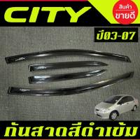 ราคา กันสาด คิ้วกันสาดประตู กันสาดประตู สีดำเข้ม 4ชิ้น ฮอนด้า ซิตี้ CITY 2003 2004 2005 2006 2007 ใส่ร่วมกันได้ A (3482593090)