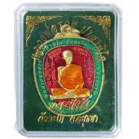 ราคา เหรียญแอปเปิ้ล กระไหล่องทองลงยาฉากแดง หลวงพ่อรวย วัดตะโก จ.อยุธยา รุ่นรวย ยั่งยืน (11605076261)