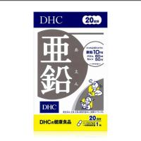 ราคา DHC ZINC สังกะสี 20,60 วัน ญี่ปุ่นแท้ 100% (9614216402)