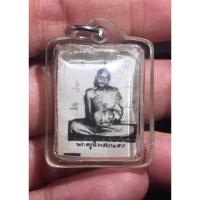 ราคา รูปถ่าย หลวงพ่อโต วัดเขาบ่อทอง ระยอง (23042396460)