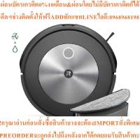 ราคา iROBOTหุ่นยนต์ดูดฝุ่น(สีดำ)รุ่น Roomba Combo j5สินค้าใหม่ๆต้องสั่งเบิกจากศูนย์แท้ๆ100%PREORDERฟรีSOUNDBARลำโพงบูลทูธพกพา (48154014801)