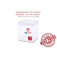 ราคา กล่องพลาสติกใสอเนกประสงค์ 8.5 x 8.5 x 9.75 ซม. (18015142346)