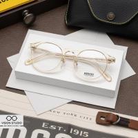 ราคา แว่นสายตา Moscot Miltzen Flesh (Asian Fit with Nose Pad) (29418315434)