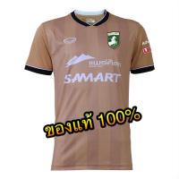 ราคา ✅ Grand sport เสื้อสโมสรฟุตบอลแพร่ ยูไนเต็ด ฤดูกาล 2019 " เกรดนักเตะ " ของแท้ % ✅ (7179394974)