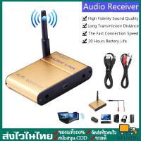 ราคา CODอุปกรณ์รับสัญญาณบลูทูธ X500 Bluetooth 4.0 HiFi Audio Receiver Wireless Music Link For Phone Tablet (21739773816)