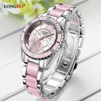 ราคา นาฬิกา Longbo สายเซรามิค สุดฮ๊อต ส่งฟรี มีเก็บเงินปลายทาง -ของแท้ พร้อมกล่องแบรนด์สุดหรูหรา (859269523)