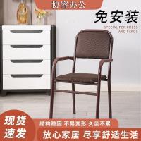 ราคา สตูลเก้าอี้พักผ่อนอยู่ประจําพร้อมที่เท้าแขนกระดานหมากรุกโปร่งใสเก้าอี้ประชุมและตาข่ายเก้าอี้ฝึกอบรมเจเก้าอี้สี่ขาไพ่นกกระจอก 7ง5ที (52453646762)