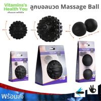 ราคา ลูกบอลนวด บอลนวด นวดคลายกล้ามเนื้อ massage ball (7475174430)