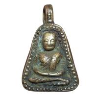 ราคา พระหลวงพ่อเงิน วัดบางคลาน พิมพ์จอบใหญ่ ส่งตรงปก (55602087962)