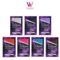 ราคา (แบบซอง) Dipso Super Shine Color Wax30 ml. ดิ๊พโซ่ ทรีทเม้นท์ แว็กซ์ เปลี่ยนสีผม ย้อมสีผม (15961511148)