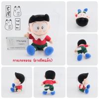 ราคา ตุ๊กตา ซูเนโอะ (งานเก่า) โดเรม่อน SuneO Doraemon ✨ สูง 19 cm อ่านตำหนิที่ หมายเหตุ (21895340540)