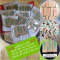 ราคา ธูปนำโชครวยพันล้าน✅✅✅ธูปพญานาค ธูปไอ้ไข่ ✅✅✅พร้อมครถาบูชา (11835081079)