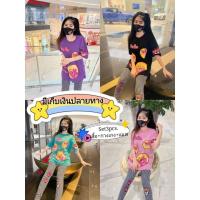 ราคา ❤️​PINK PANTHER❤️Set3pcsเสื้อยืด คัตตอน สกรีนลายหน้า-หลัง+ เลกกิ้งผ้านิ่ม ยืดเยอะ ใส่กระชับ+Maskเข้าชุด (9250693257)