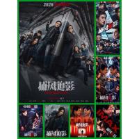 ราคา โปสเตอร์หนังจีน The Shadow’s Edge” Jackie Chan ขนาด 11.5 X 16.5 นิ้ว (A3) (48802789520)