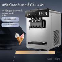 ราคา เครื่องไอศครีม เครื่องโคนไอศครีมและซอฟต์ครีม เครื่องทำไอศครีมอัตโนมัติเชิงพาณิชย์ (49150732924)