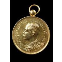 ราคา เหรียญปราบฮ่อ รัชกาลที่5 หลังพระสยามเทวาธิราชทรงช้าง (4961960197)