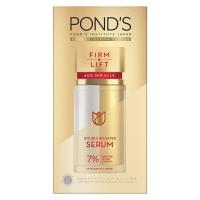 ราคา Pond'S Firm Lift Age Miracle Double Booster Serum พอนด์ส เฟิร์ม แอนด์ ลิฟท์ เอจ มิราเคิล ดับเบิ้ล บูสเตอร์ เซรั่ม 30 มล. (29636064420)
