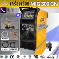 ราคา (แบบผ่อนชำระ ทางบัตรเครดิต) RILON เครื่องเชื่อมซีโอทู MIG 300 GN เชื่อม 2 ระบบ MIG/ARC แรงดันไฟฟ้า 380V การฟีดลวด 5-15KG (43956373437)
