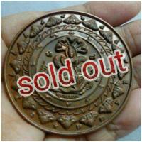 ราคา จตุคามรามเทพ รุ่นคันฉ่องผ่าตะวันเหนือดวงปี2550 (157894106)