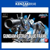 ราคา BANDAI HG GUNDAM ASTRAY BLUE FRAME (55204072354)