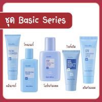 ราคา เซตบำรุงผิวหน้า กิฟฟารีน ชุดเบสิค Basic Series ครีมล้างหน้า โลชั่นเช็ดหน้า โลชั่นกันแสงแดด ครีมกันแดด โทนเนอร์ (26800549784)