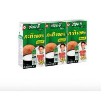 ราคา อร่อยดี กะทิ 250 ml ( 6 กล่อง) (42368905723)