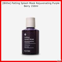 ราคา [Blithe] Patting Splash Mask Rejuvenating Purple Berry 150ml / มาส์กเกาหลี / Rejuvenating Berry / ของแท้ 100% โดย hany (27544072061)