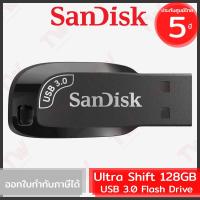 ราคา SanDisk Ultra Shift USB 3.0 Flash Drive 128GB ของแท้ ประกันศูนย์ 5ปี (11294372317)