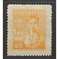 ราคา 2490 แสตมป์ชุดบรรลุราชนิติภาวะ ดวง 5 สต. ยังไม่ใช้ (25904367794)