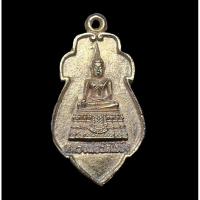 ราคา เหรียญหล่อหลวงพ่อวัดไร่ขิง ทรงแมงดา รุ่นพิเศษ พศ.2539 เนื้อทองระฆัง (22152802933)