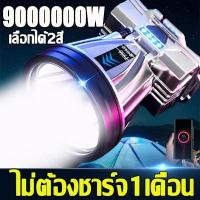 ราคา ไฟฉายคาดหัว แท้ led แรงสูง T998 สว่างขึ้น10 เท่า ส่องแสงระยะ5KM (14898242440)