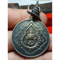 ราคา เหรียญเงินมงกุฎไทย หลังจปร ปี2509 (26292239599)