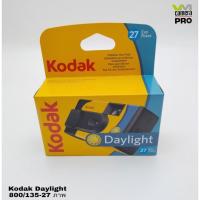 ราคา Kodak Daylight 800/135 -27 รูป กล้องใช้แล้วทิ้ง (ลูกค้าสั่งซื้อสินค้าได้ครั้งละ 1 กล่อง / 1 ออเดอร์) (14269806041)
