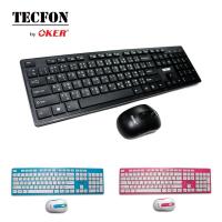 ราคา Tecfon ชุดคีบอร์ดเมาส์ไร้สาย Wireless keyboard mouse Combo set รุ่น F-358 (1248148279)