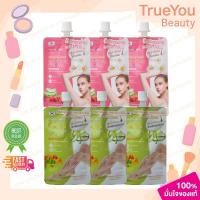 ราคา (3ซอง)Mimicos Body/Armpit Hair Remover Cream 50 ml. มีมีคอส บอดี้/อาร์มพิท แฮร์ รีมูฟเวอร์ครีม กำจัดขนขนและขนแขน (42618061330)