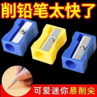 ราคา เครื่องเหลาดินสอคลาสสิกขนาดเล็กเครื่องเหลาดินสอเครื่องเหลาดินสอง่ายต่อการพกพาไม่อํานวยความสูญเสียเครื่องเหลาดินสอเครื่องเหลาดินสอเครื่องเหลาดินสอสมัยเก่า ซินเดียน (44803816968)