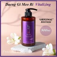 ราคา Daeng gi meo ri Vitalizing shampoo 500ml พร้อมส่ง (3910850987)