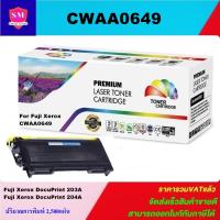 ราคา ตลับหมึกโทนเนอร์เทียบเท่า Fuji Xerox CWAA0649(ราคาพิเศษ) FOR Fuji Xerox DocuPrint 203A/204A (20022859620)