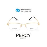 ราคา PERCY แว่นสายตาทรงเหลี่ยม 9916-C2 size 57 By ท็อปเจริญ (16941348692)