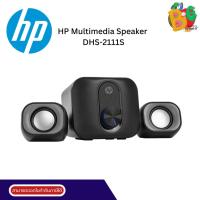 ราคา HP Multimedia Speaker DHS-2111S ลำโพงมีสาย ลำโพงคอมพิวเตอร์ ของแท้ 100% รับประกัน 2 ปี (29267002159)