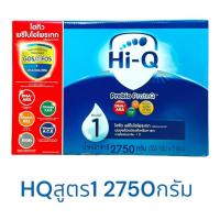 ราคา Hi-Q ไฮคิว พรีไบโอโพรเทก (ช่วงวัยที่ 1) นมผงสำหรับเด็กทารกแรกเกิด - 1 ปี ขนาด 2750 กรัม (25562258743)
