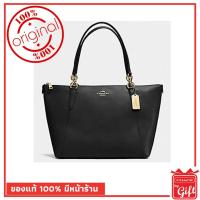 ราคา กระเป๋า Coach แท้ รุ่นF57526 BLACK กระเป๋า Coach พร้อมส่ง การันตีของแท้ โดย Coach By Gift ไม่แท้ยินดีคืนเงิน (2254840956)