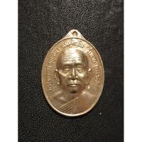 ราคา เหรียญรุ่นแรก หลวงปู่บุญหนา ธัมมทินโน วัดป่าโสตถิผล จ.สกลนคร ปี 2540 หลังเรียบจารมือโดยหลวงปู่ (27308436531)