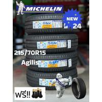 ราคา 215/70R15 Michelin Agilis3(4เส้น) (29574216058)