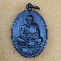 ราคา เหรียญรุ่น ดีดี หลวงพ่อคูณ ปริสุทโธ วัดบ้านไร่ จ.นครราชสีมา หลังแบบ ปี ๒๕๓๗ ตอกโค๊ด ดีดี ด้านหน้าเนื้อทองแดงรมดำสวยเดิมๆ (24269237436)