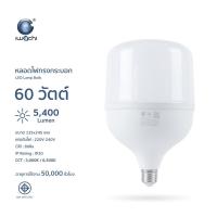 ราคา IWACHI หลอดไฟ หลอด LED หลอดทรงกระบอก LED ขนาด 60W รุ่น GE1008 ขั้วE27 แสงขาว/แสงวอร์มไวท์ (28602297079)