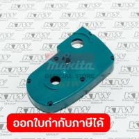 ราคา MAKITA มากีต้า MP152362-3 อะไหล่1911B#37 ฝาปิดทุ่น NO.37 BRACKET FOR 1911B Code 152362-3 (41876487073)